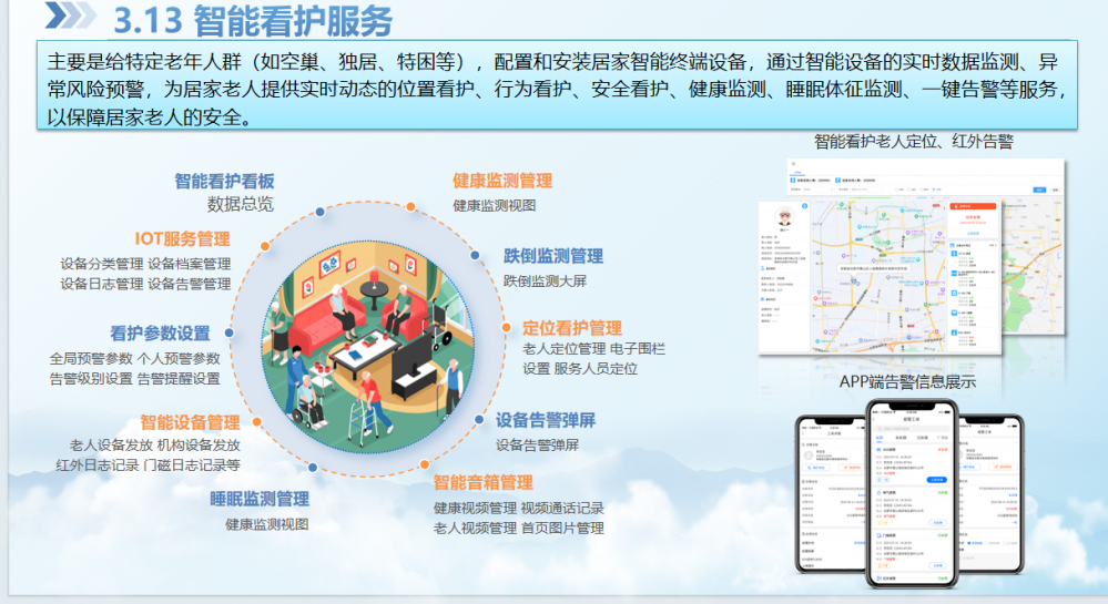 ǻϼƽ̨ؼֵϷʢϢ֤