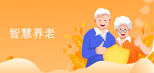 һ�廯�ǻۿ���ϵͳ_�������ܼ����Ӫƽ̨_�Ϸ�ʢ����Ϣ�Ƽ�